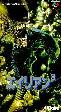 SFCソフト「エイリアン３」中古動作品の出品です。 Yahoo!オークション -「sfc エイリアン3」の落札相場・落札価格