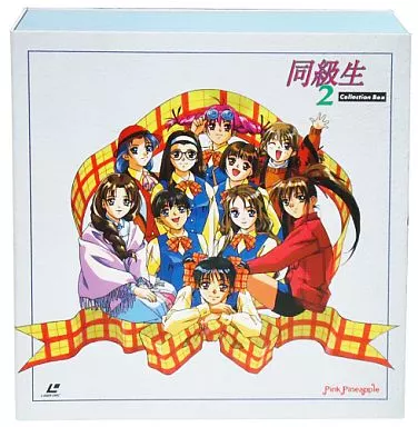 同級生2 コレクションBOX OAVシリーズ+LD 特典付き 駿河屋 -<中古>同級生2 Collection Box（OVA）