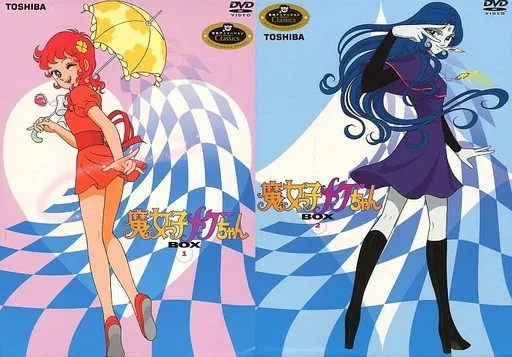 DVD-BOX2⭐️魔女っ子メグちゃん⭐️ 初回限定生産⭐️全話ニュープリント 魔女っ子メグちゃん DVD-BOX2 中古DVD・ブルーレイ | ブックオフ公式