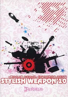 【初回限定盤】ゴールデンボンバー DVD STYLISH WEAPON'10 初回限定盤】ゴールデンボンバー STYLISH WEAPON'10 - メルカリ