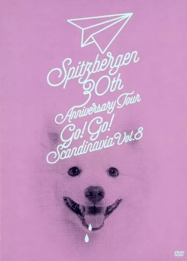 DVD Spitz 30th go!go! スカンジナビア　vol.8 スピッツ Spitzbergen GO!GO!スカンジナビア vol.8 - メルカリ