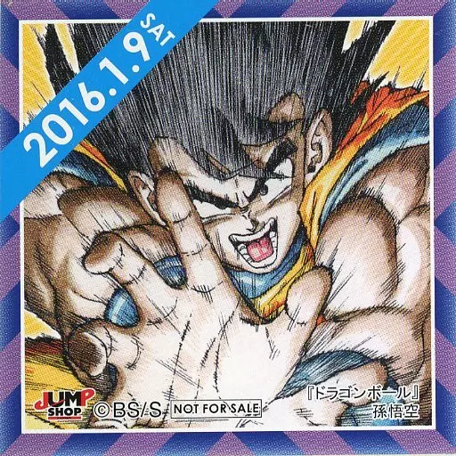 366日ステッカー　ドラゴンボール 365日 ステッカー ドラゴンボール トランクス 悟天 誕生日 シール 限定