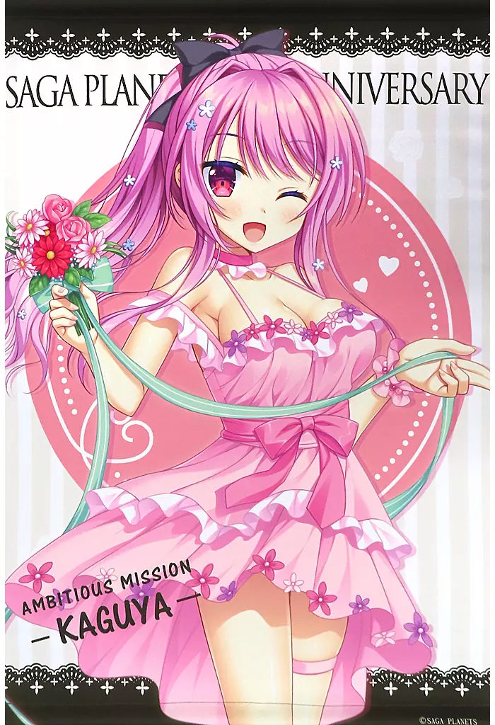 リセ(Lycee) プレイマット ambitious mission 有瀬かぐや AMBITIOUS