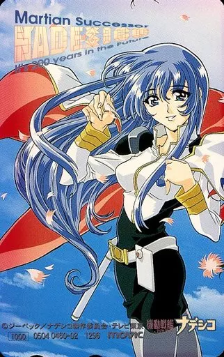 機動戦艦ナデシコ　ミスマル ユリカ キャンペーン品 Nadesico 1/8 PVC塗装済み完成品 ミスマル・ユリカ[機動戦艦ナデシコ] [機動戦艦