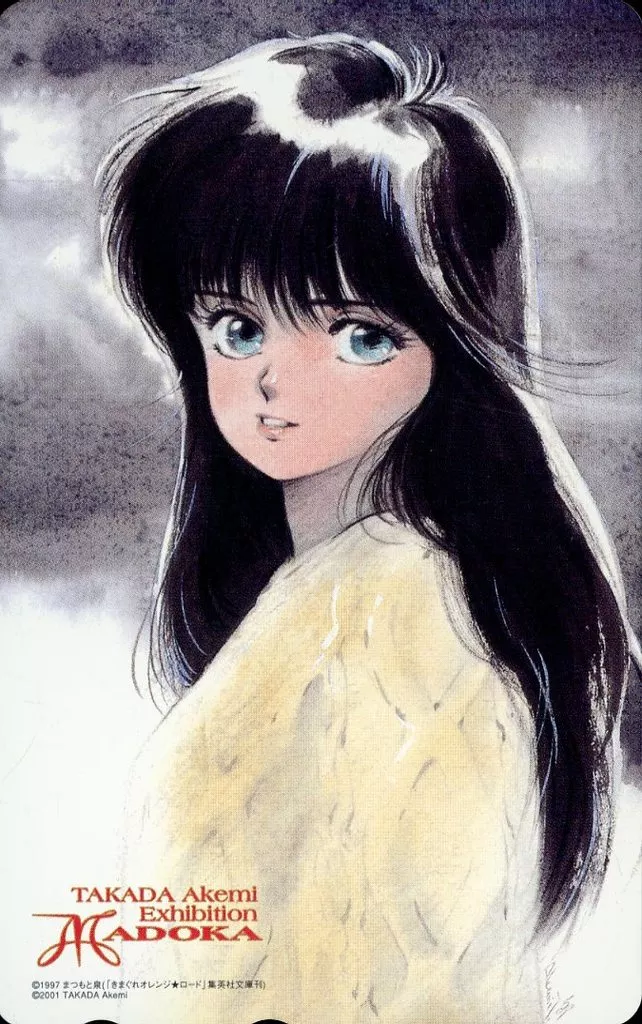 高田明美 画集 MADOKA きまぐれ☆オレンジロード 鮎川まどか 61D8ERvOTXS._AC_UF350,