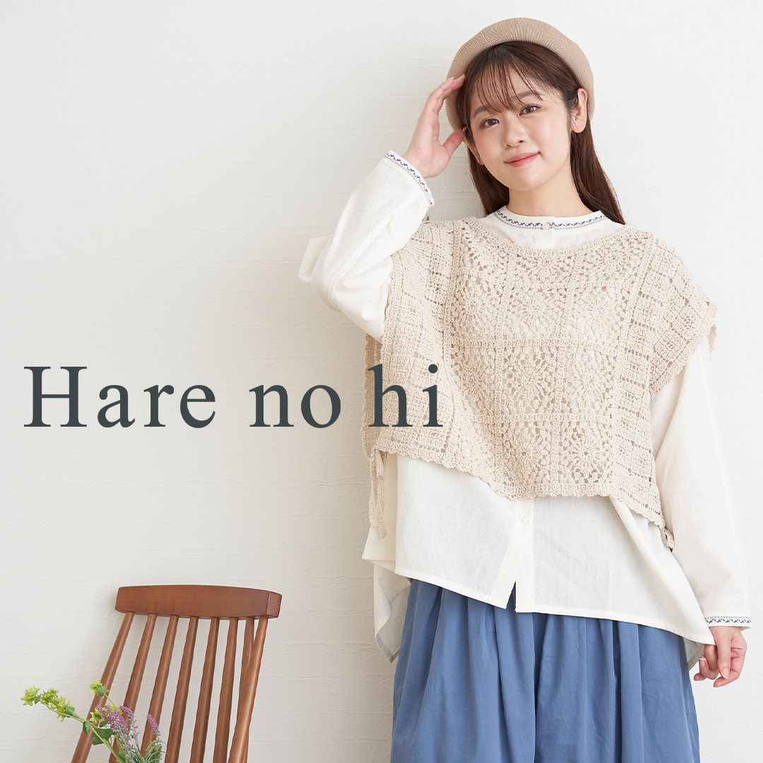 公式】レディースファッション通販サイトのPALEMO STORE ONLINE