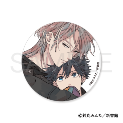 鈴丸みんたオンラインくじ | PRISMCHANCE