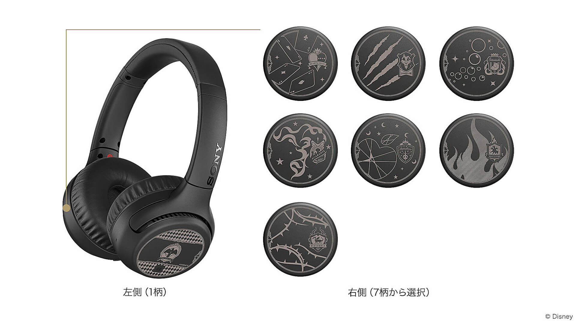 ツイステづくしのウォークマン＆ワイヤレスヘッドホンがソニーから登場