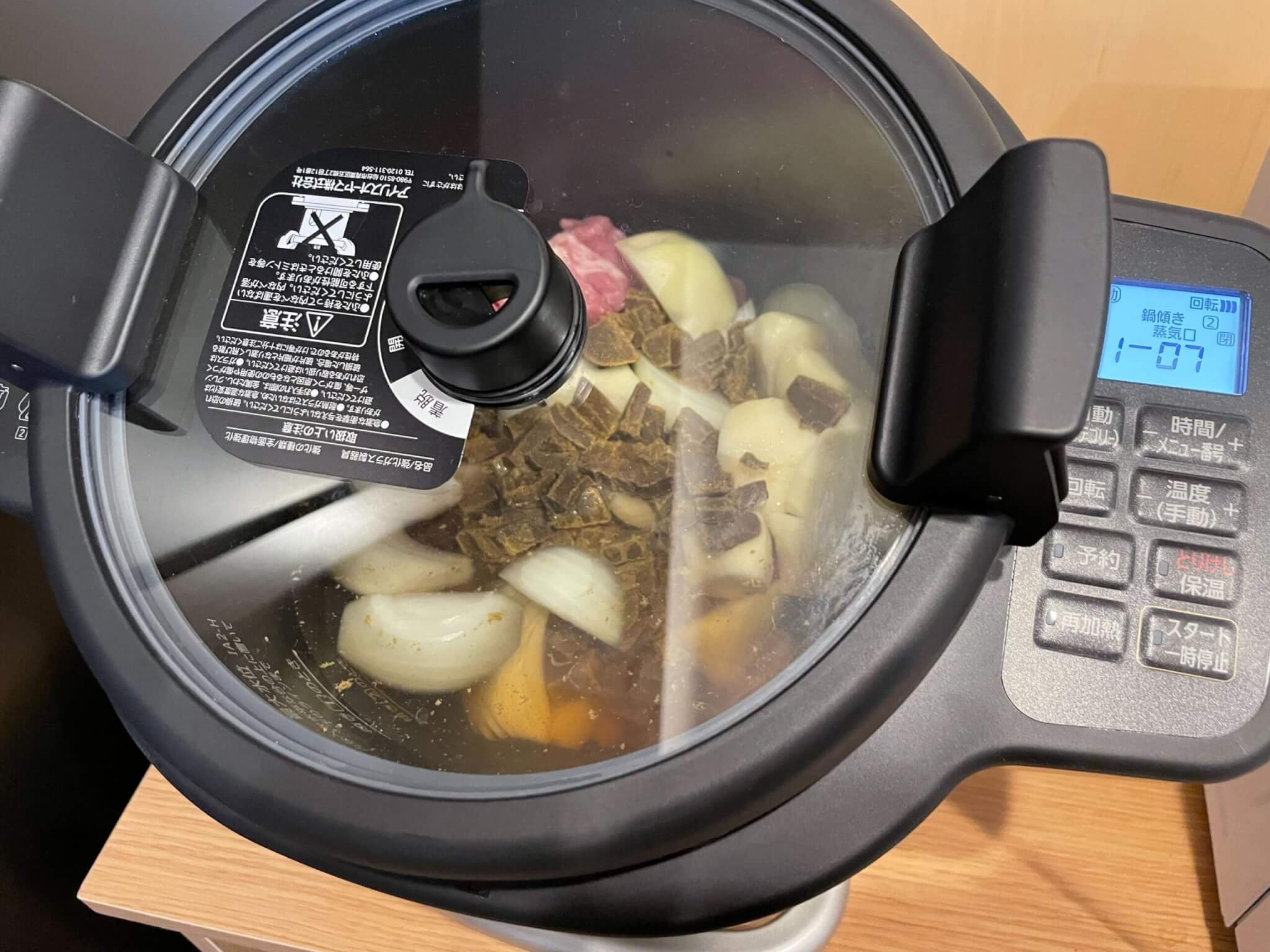 シェフドラム chef drum 【公式通販】