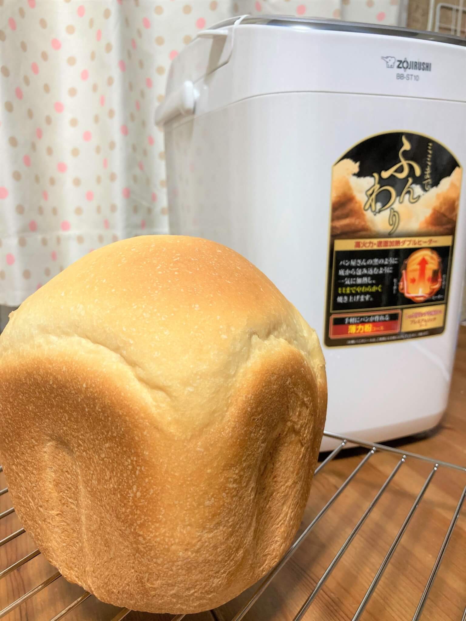 象印のホームベーカリー「パンくらぶ BB-ST10」実機レビュー！安心で