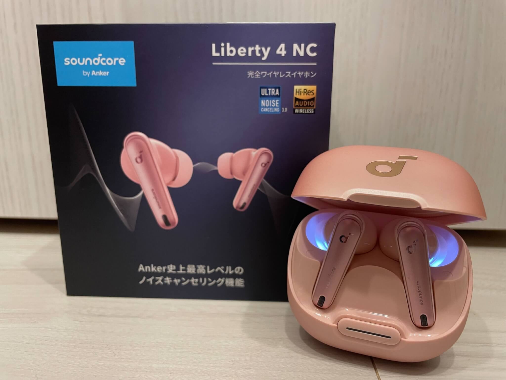 Anker Soundcore Liberty 4 NCをレビュー！機能充実、さらに進化した超