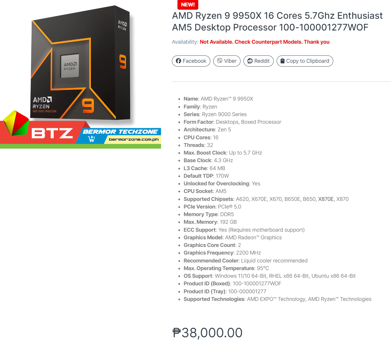 AMD Ryzen 9000 Desktop CPUs Listed Online: Ryzen 9 9950X