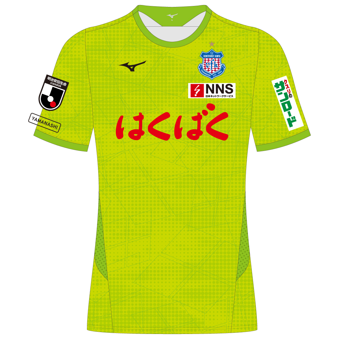 2024オーセンティックユニフォーム予約販売のお知らせ | ヴァン