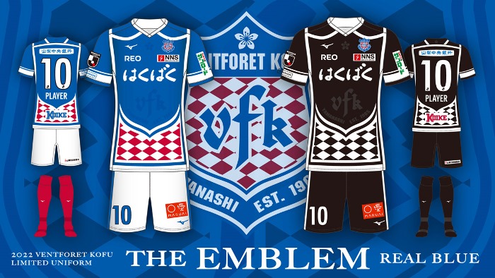 2022夏季限定ユニフォーム」デザイン決定のお知らせ | ヴァンフォーレ