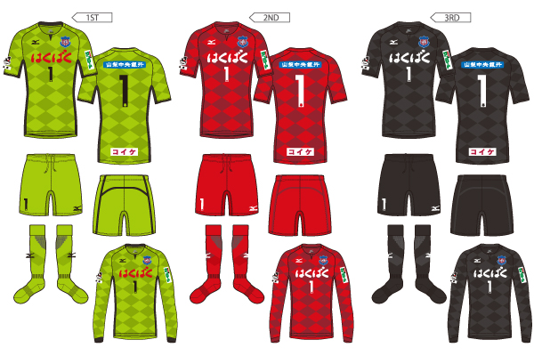 2018年ユニフォームサプライヤー・スポンサー決定のお知らせ | ヴァン