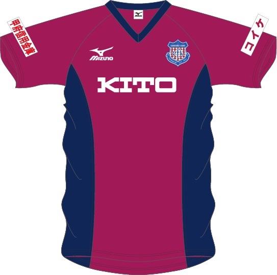 選手スタッフ着用 ミズノ製品・予約受付開始のお知らせ | ヴァン