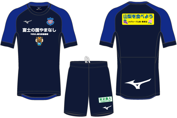 2019年ユニフォームサプライヤー・スポンサー決定のお知らせ | ヴァン