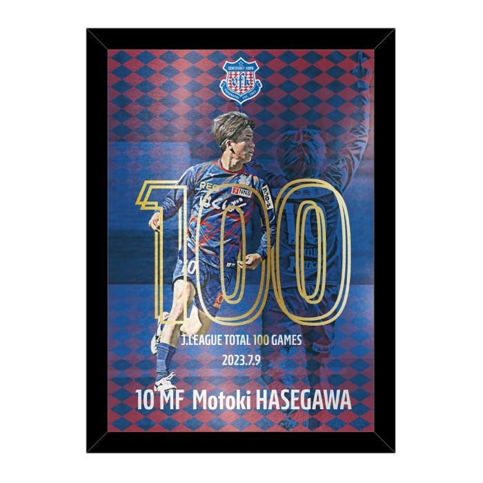 長谷川元希選手、宮崎純真選手J通算100試合出場記念グッズ販売の