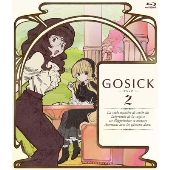 TVアニメ『GOSICK－ゴシック－』DVD＆BD、そしてサントラにも特典決定