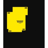 増田貴久 ライブBlu-ray&DVD『増田貴久 1st LIVE 喜怒哀楽』2026年1月