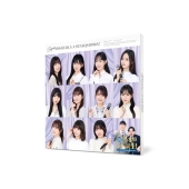 乃木坂46『超・乃木坂スター誕生!』第4巻Blu-ray BOXが2025年10月22日