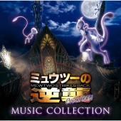 小林幸子＆中川翔子、シングル『風といっしょに』7月10日発売