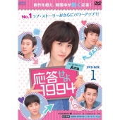 チョン・ウンジ（A Pink）、ソ・イングク、ホヤ（INFINITE）『応答せよ