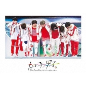 なにわ男子、「陰」と「陽」圧倒的振り幅で魅せる両A面シングル『The