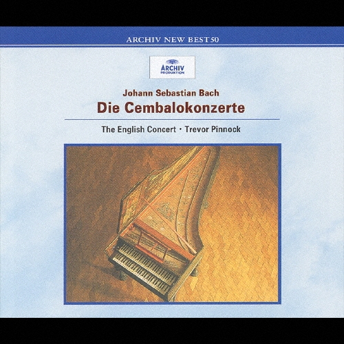 バッハ大全集 ―第11巻 チェンバロ作品Ⅱ ― ARCHIVレーベル（11枚組）