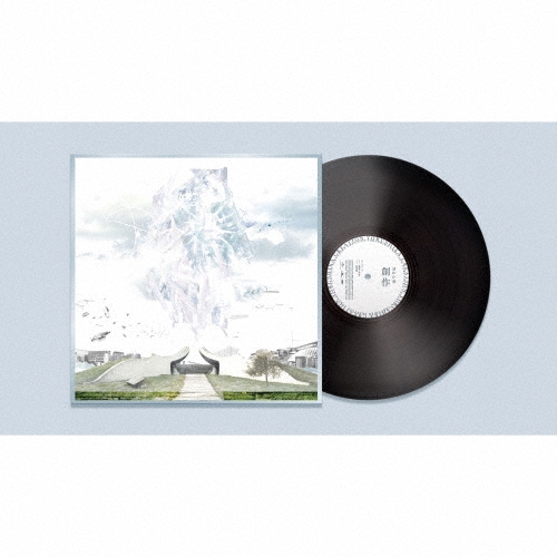 創作＜限定盤＞/ヨルシカ