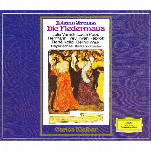 J.シュトラウスII世:喜歌劇≪こうもり≫全曲/カルロス・クライバー