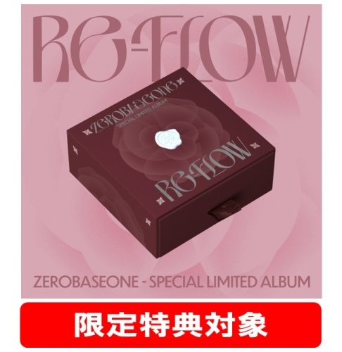 dショッピング |ZEROBASEONE 「Special Limited Album [RE-FLOW] ［8cm