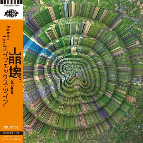 Collapse EP＜数量限定盤盤/日本語帯付き/解説書封入＞/Aphex Twin