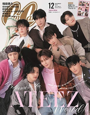 CanCam(キャンキャン) 12月号 特別版 2024年 12月号 [雑誌]＜表紙: ATEEZ＞