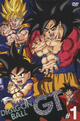 DRAGON BALL GT #1/鳥山明