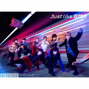 Just like 超特急 ［CD+3Blu-ray Disc+ブックレット+ライブフォト