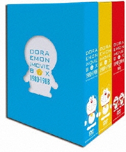 DORAEMON THE MOVIE BOX 1980-2004+TWO 【スタンダード版】/藤子・F