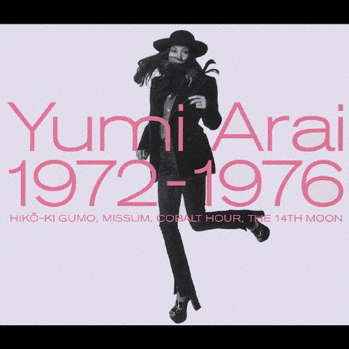 Yumi Arai 1972-1976 ［5CD+DVD］＜限定盤＞/荒井由実