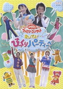 タワーレコード音楽情報データベース｜リリース