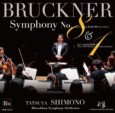 ブルックナー: 交響曲第8番(ハース版)、第1番(1968年リンツ稿、新全集