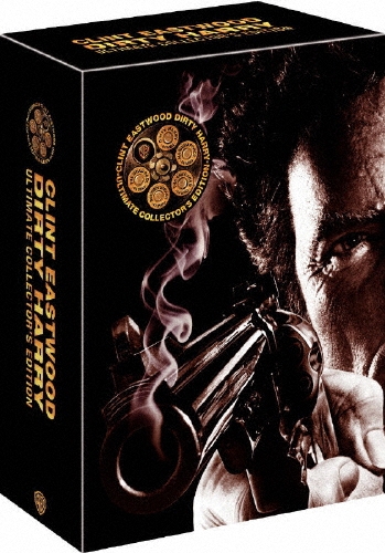 ダーティハリー アルティメット・コレクターズ・エディション（7枚組
