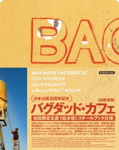 バグダッド・カフェ 4K修復版＜初回生産限定版＞/パーシー・アドロン