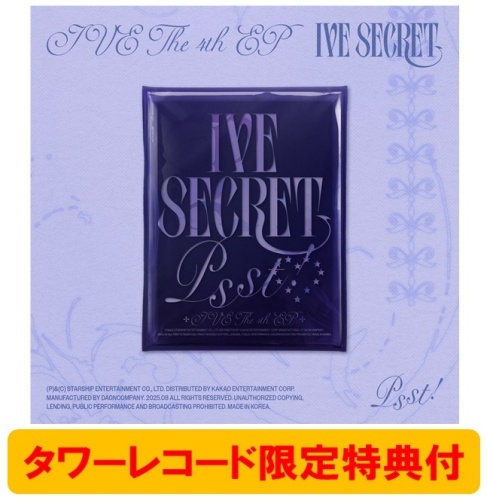 IVE SECRET: 4th EP (Psst! ver.)＜オンライン限定/タワーレコード限定