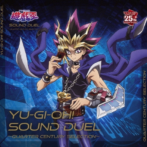 遊☆戯☆王 SOUND DUEL～QUARTER CENTURY SELECTION～