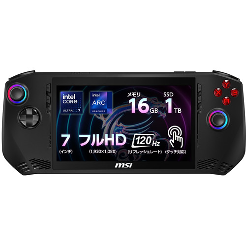 MSI エムエスアイ ポータブルゲーミングPC Claw-A1M-002JP [7型 /Core