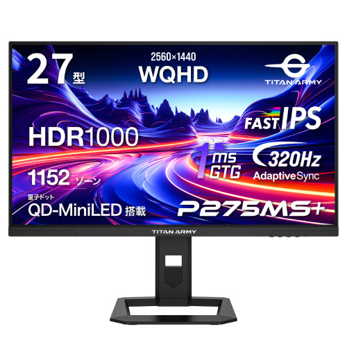 Titan Army タイタンアーミー P275MS+ 27インチ WQHD(QHD)2560x1440