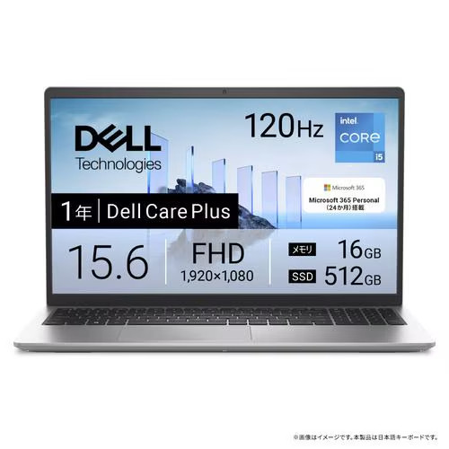 DELL デル ノートPC Dell15 DC15250 ND65-GHM3S [15.6型 /i5-1334U