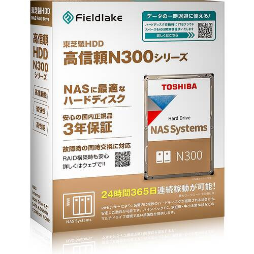 TOSHIBA 東芝 N300A24-HDWG82EUZSVA [3.5インチ内蔵HDD / 24TB