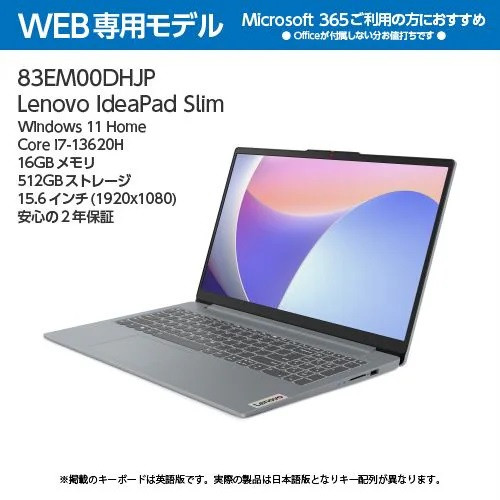 Lenovo レノボ・ジャパン 83EM00DHJP IdeaPad Slim 3i Gen 8 [ 15.6型