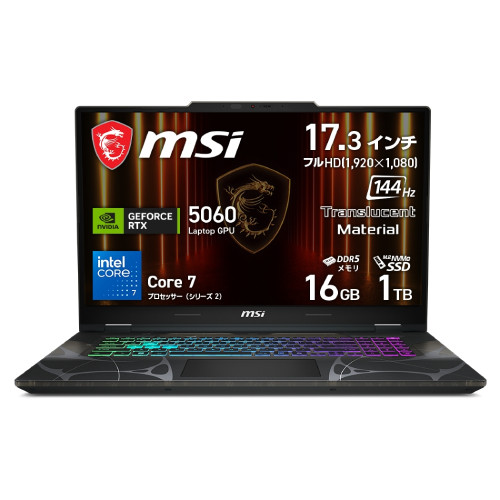 ゲーミングノートPC